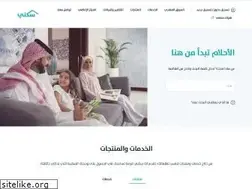 Sites similar to eskan.gov.sa