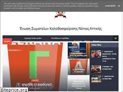 Sites similar to eskana.gr