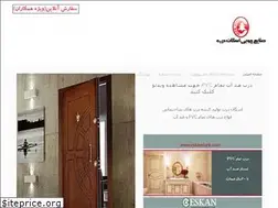 Sites similar to eskandarb.com
