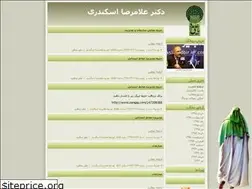 Sites similar to eskandari1300.blogfa.com