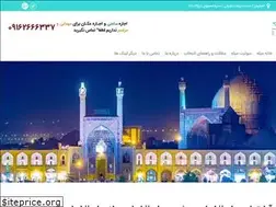 Sites similar to eskanland.ir