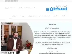 Sites similar to eskanmag.com