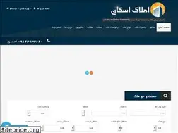 Sites similar to eskanmelk.com