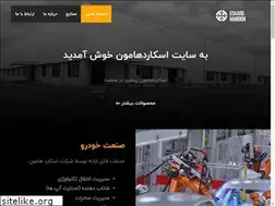 Sites similar to eskardhamoon.com