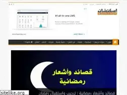 Sites similar to eskchat.com