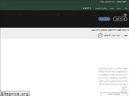 Sites similar to eskelet.coffee