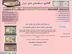 Sites similar to eskenas.biz