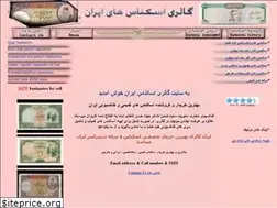 Sites similar to eskenasghadimi.ir