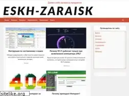 Sites similar to eskh-zaraisk.ru