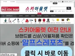 Sites similar to eski.co.kr