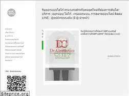 Sites similar to eskimo-studio.com