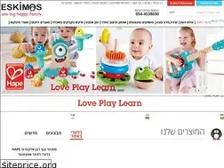 Sites similar to eskimos.co.il