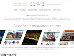 Sites similar to eskizspb.ru