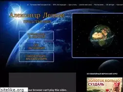 Sites similar to esko-iti.ru