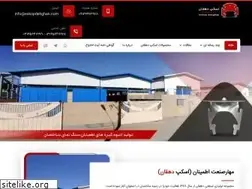 Sites similar to eskopdehghan.com