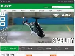 Sites similar to esky-sz.cn