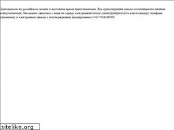 Sites similar to eskytravel.ru