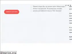 Sites similar to esl-success.com