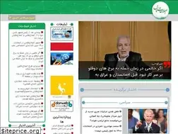 Sites similar to eslahaatpress.com