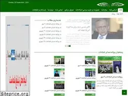 Sites similar to eslahat.news