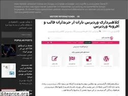 Sites similar to eslahatt.blogspot.com