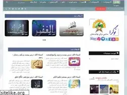 Sites similar to eslahe.com