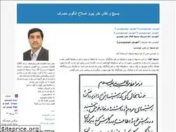 Sites similar to eslahehonar.blogfa.com