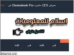 Sites similar to eslam-tech.blogspot.com