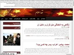 Sites similar to eslam.nu