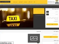 Sites similar to eslamabadtaxi.ir