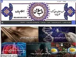 Sites similar to eslamdaro.com