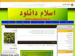 Sites similar to eslamdl.loxblog.com
