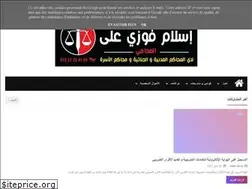 Sites similar to eslamfawzyali.blogspot.com