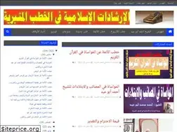 Sites similar to eslamiatt.blogspot.com