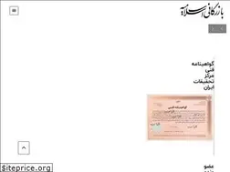 Sites similar to eslamieh.com