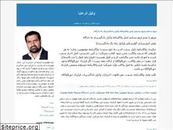 Sites similar to eslamjotaha.blogfa.com