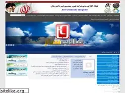 Sites similar to eslampanah.ir
