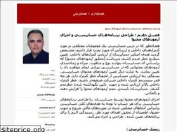 Sites similar to eslampour.blogfa.com