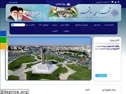 Sites similar to eslamshahr.ir