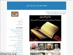 Sites similar to eslamy.blogfa.com