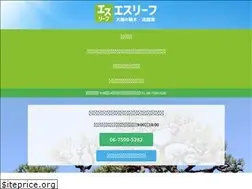 Sites similar to esleaf.com