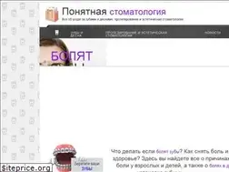 Sites similar to esli-bolit-zub.ru
