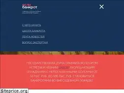 Sites similar to eslibankrot.ru