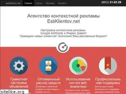 Sites similar to esliklientov.net