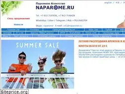 Sites similar to esline.ru