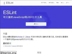 Sites similar to eslint.cn