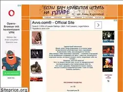 Sites similar to eslivamnravitsa.narod.ru