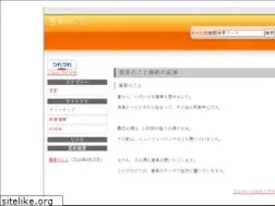 Sites similar to esloquebuscabas.com