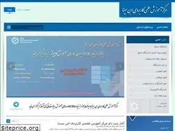 Sites similar to esm-uast.ac.ir