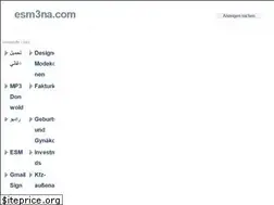 Sites similar to esm3na.com